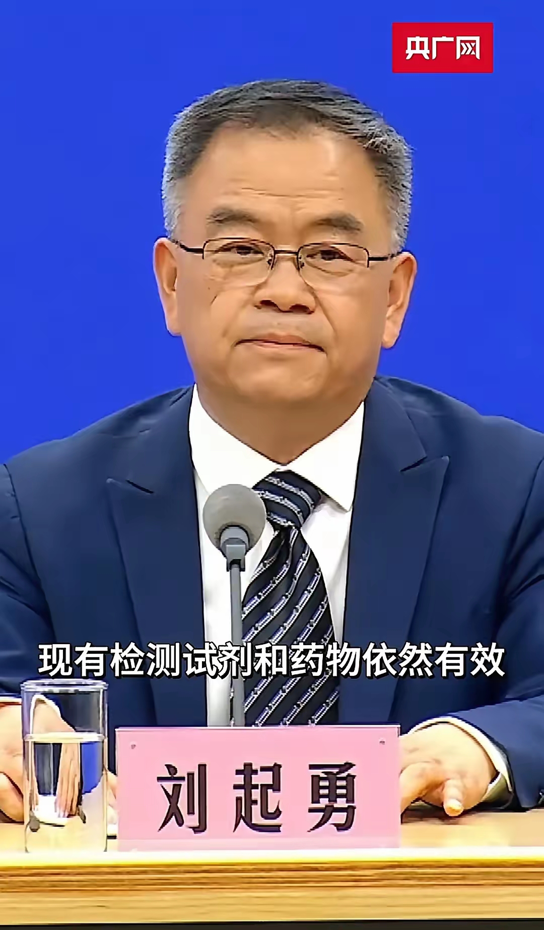 “我国本轮疫情已经得到有效控制” 中国本轮疫情已经控制？-第2张图片