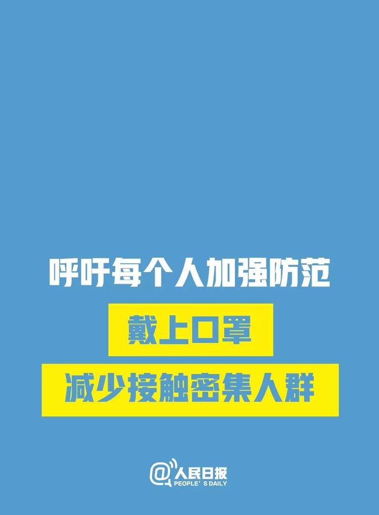 「广西北海新增12例无症状者」〃广西北海确诊病例