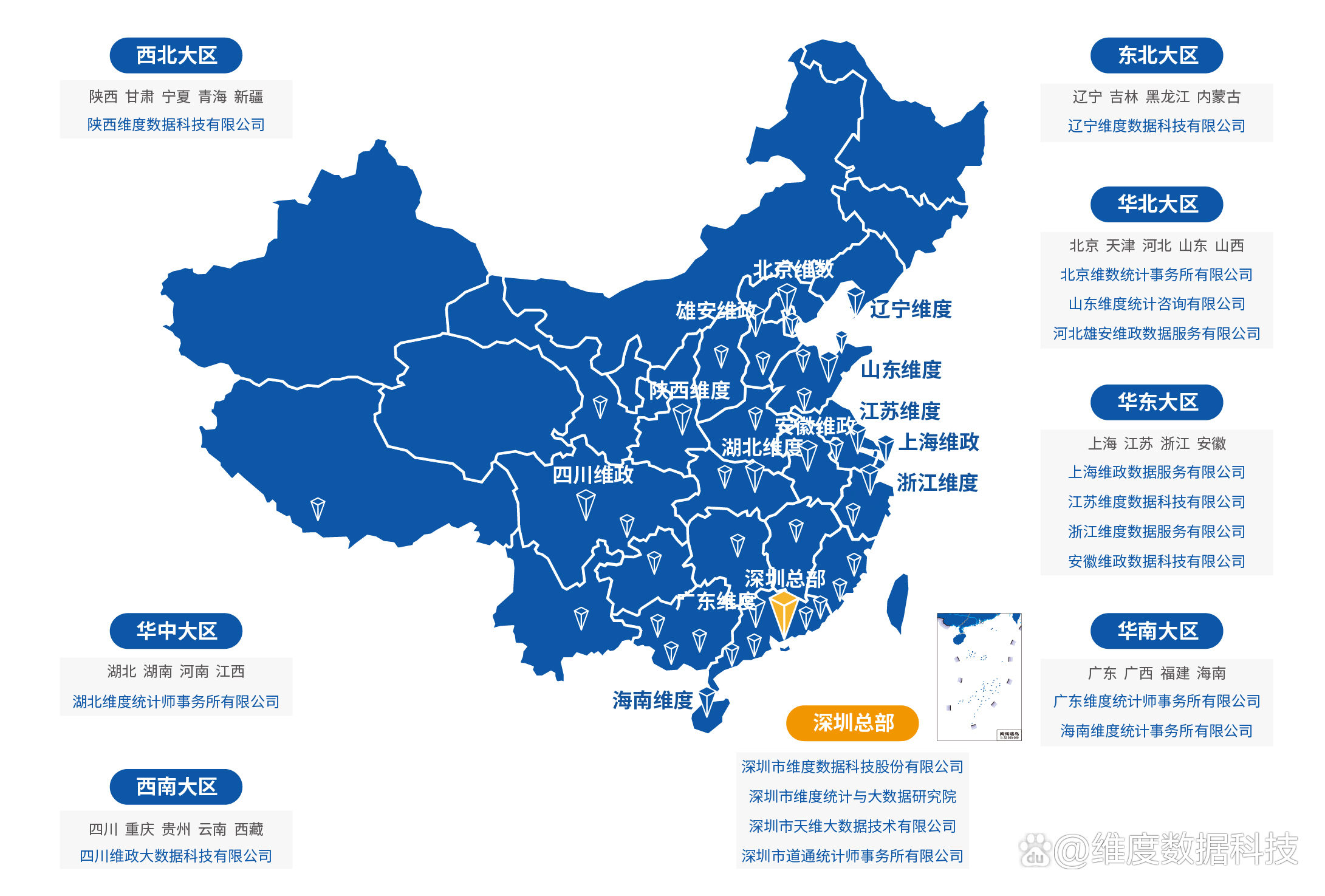 山东疫情数据〃山东疫情数据最新消息-第2张图片