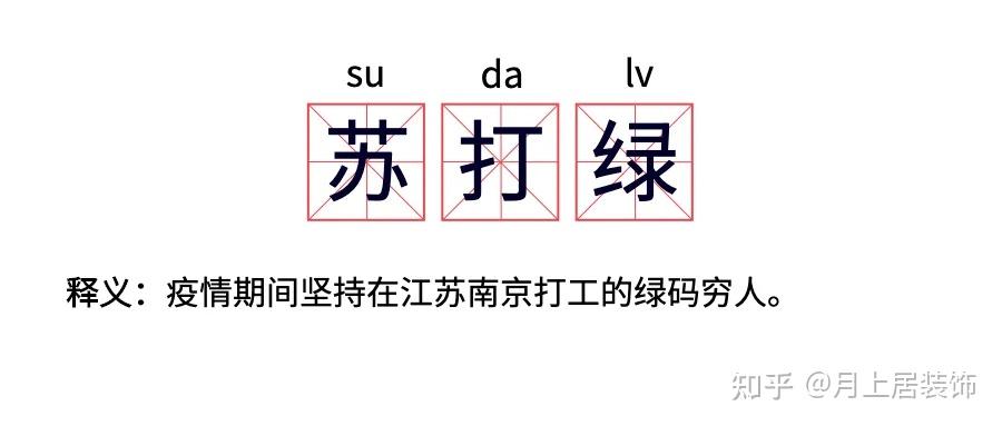 南京疫情什么时候开始的︰(南京疫情是啥时候开始的)