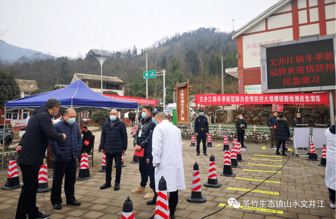 “崇州疫情最新消息	” 崇州市最新疫情？-第2张图片