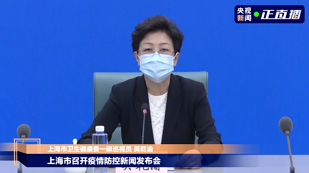 上海今天上午新增病例.上海今天新增病例的情况通报-第1张图片