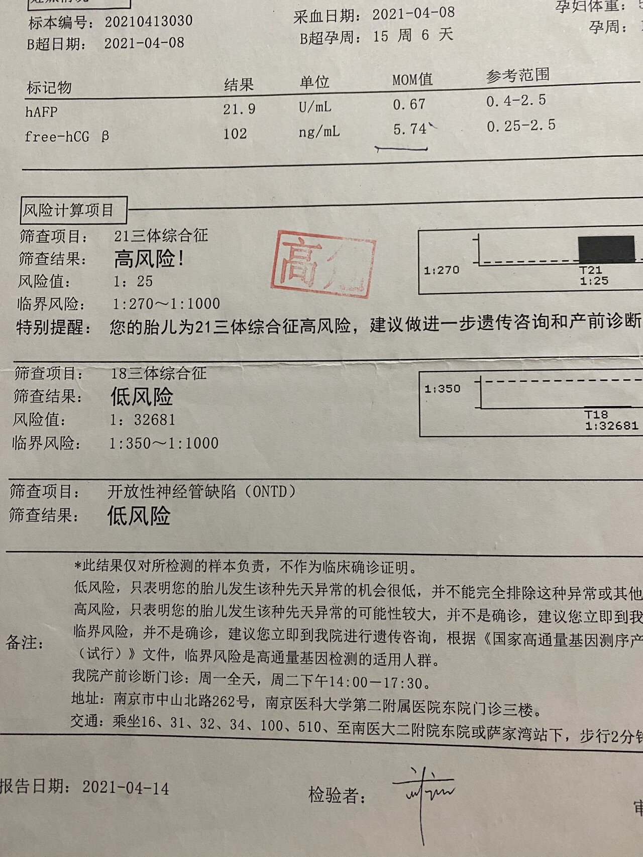 31省新增确诊107例本土90例︰(31省新增确诊107例 本土90例)-第1张图片