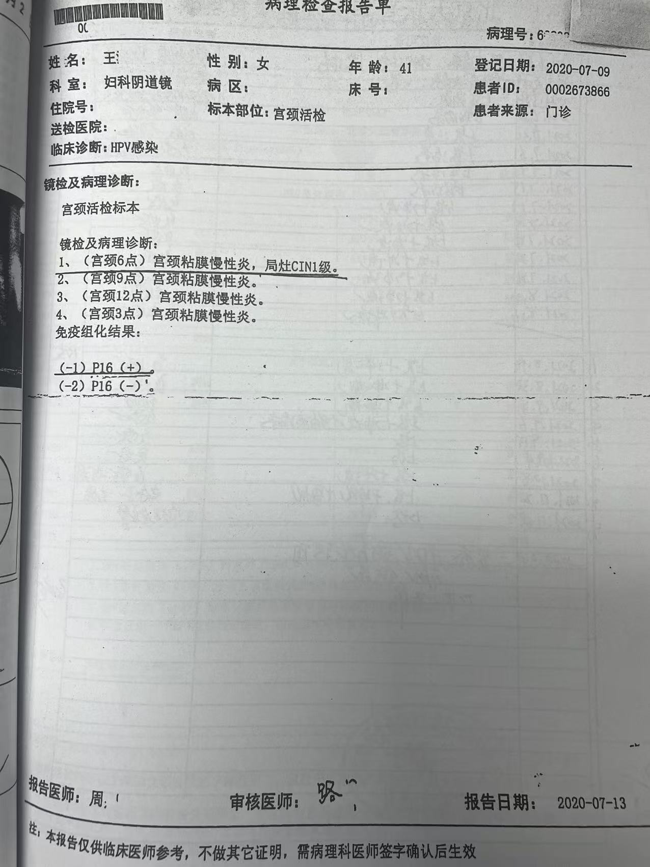 31省份新增确诊病例82例,31省份新增确诊78例
