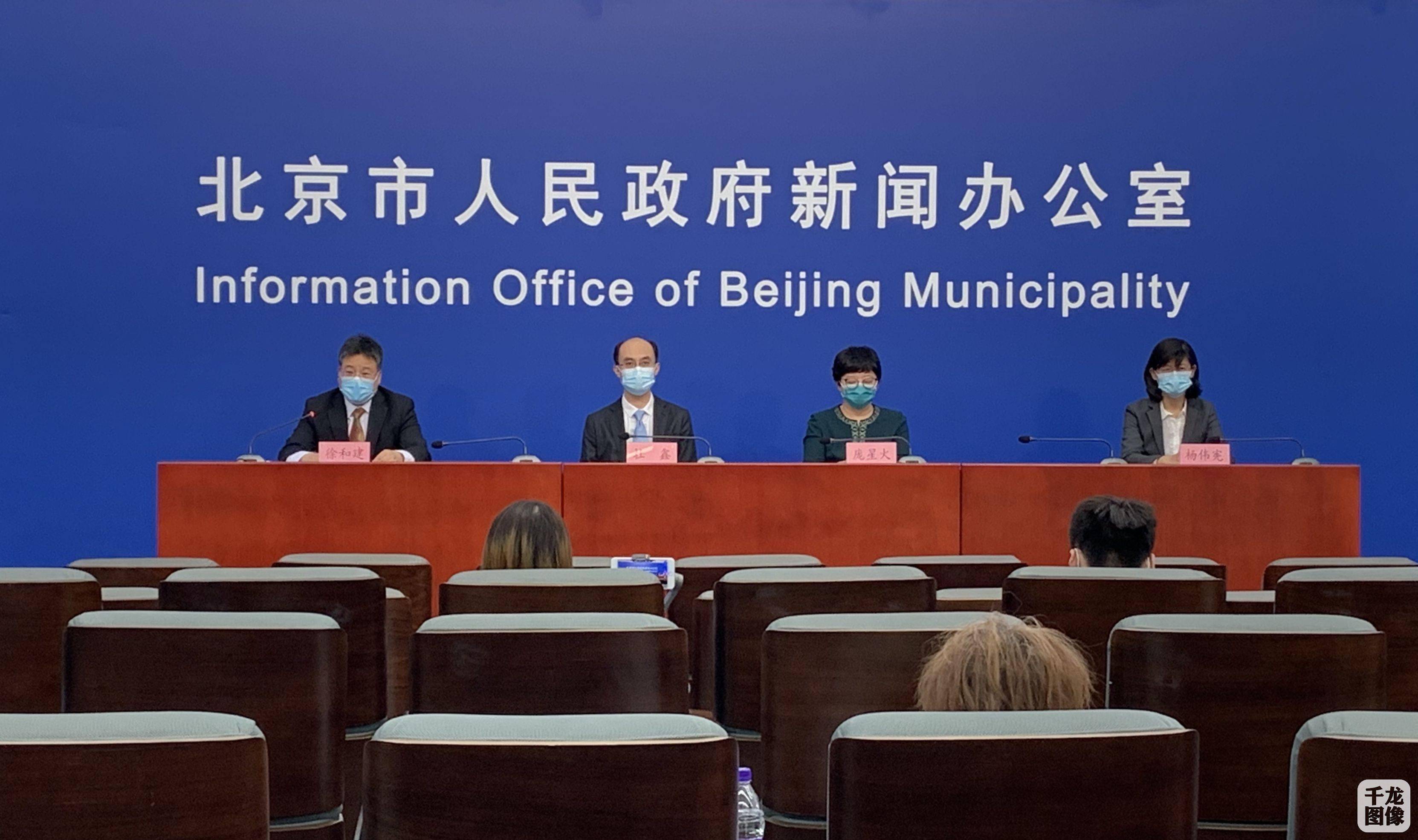 北京12日新发病例活动小区,北京12日新增新冠-第1张图片