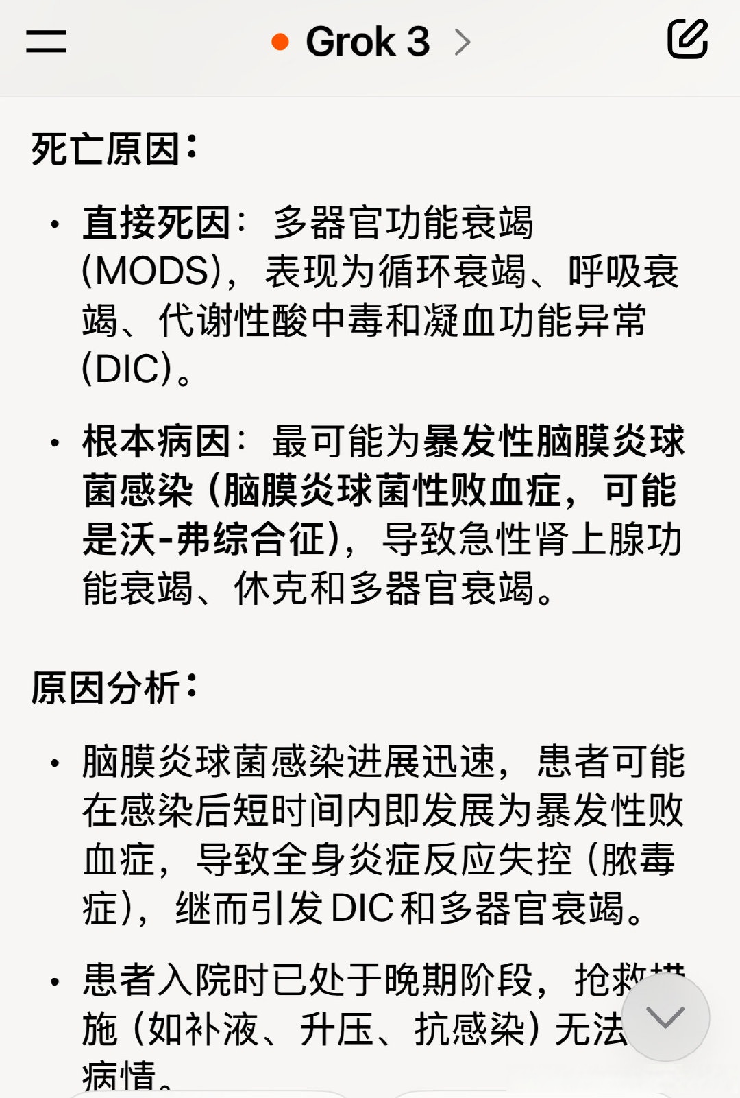 31省新增本土确诊35例.31省新增本土确诊病例-第3张图片
