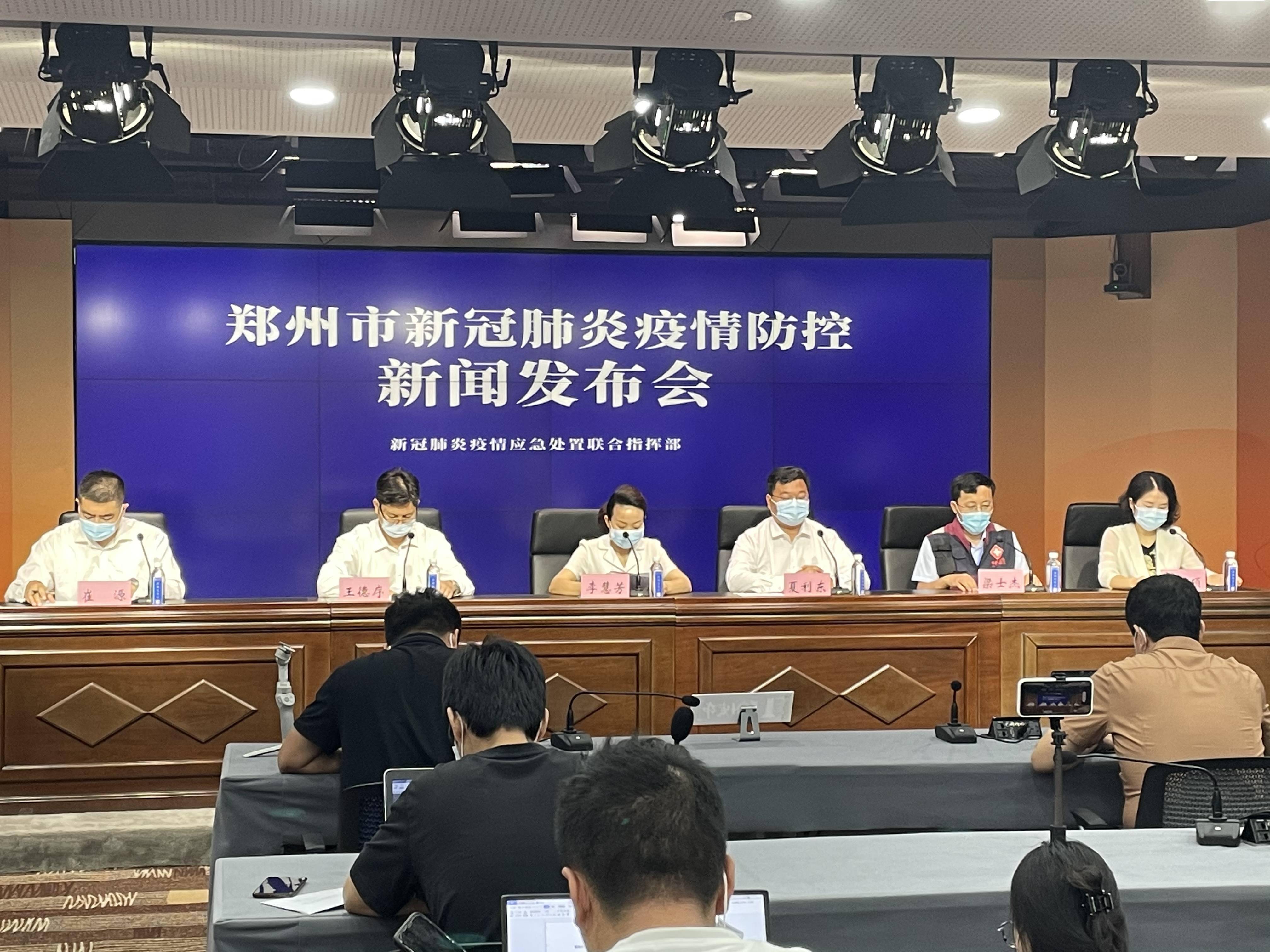 郑州疫情最新消息今天新增了15例〃郑州疫情最新情况今日新增