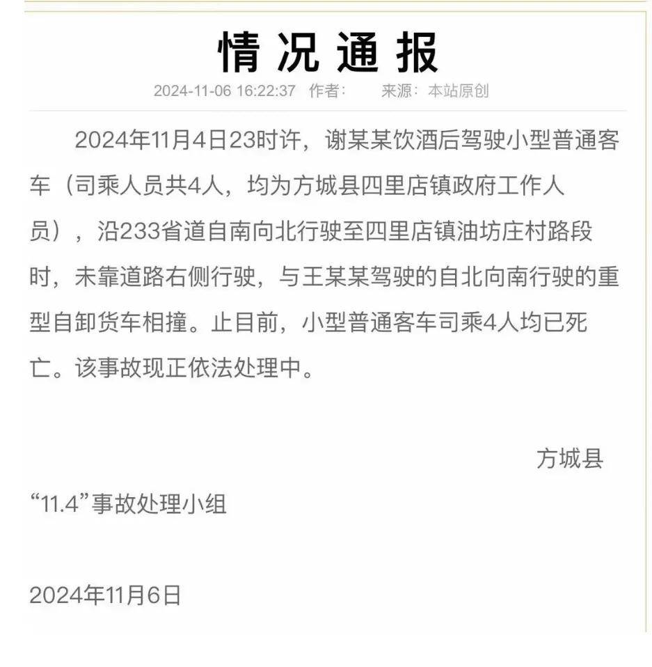 【河南最新的疫情/河南最新疫情通报】-第2张图片