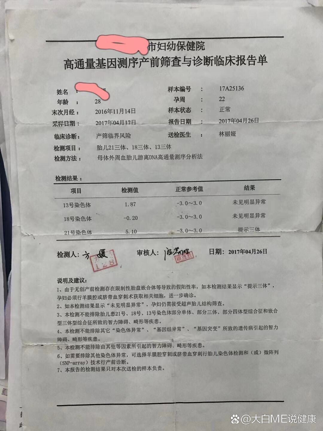 31省新增确诊45例︰(31省新增确诊52例)-第3张图片