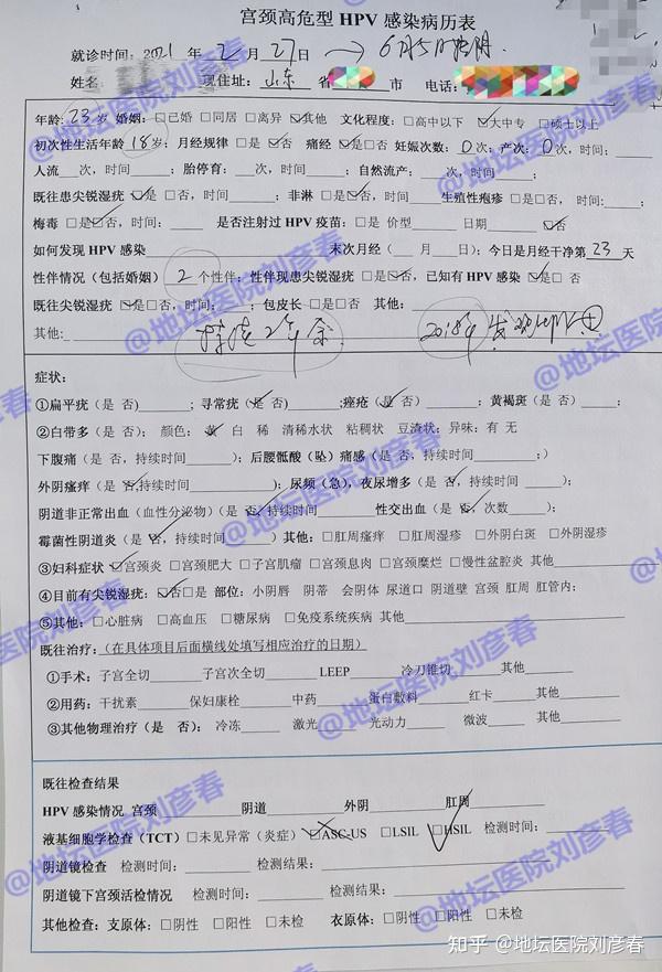 “湖北1男童阳性” 11月27日湖北一男童？-第3张图片