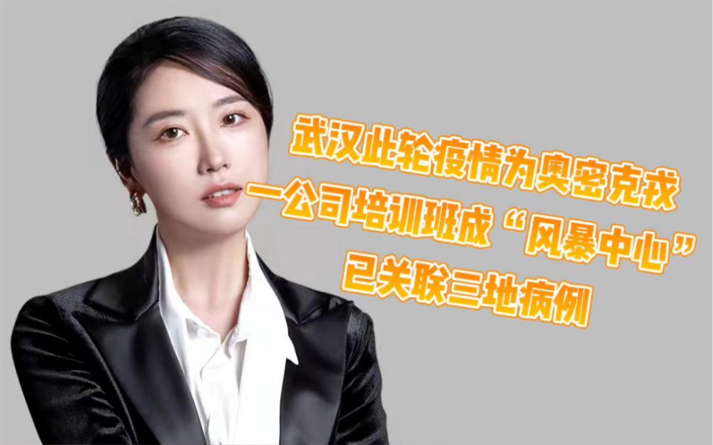 广州专家:奥密克戎毒力非常低.奥密克戎读音-第3张图片