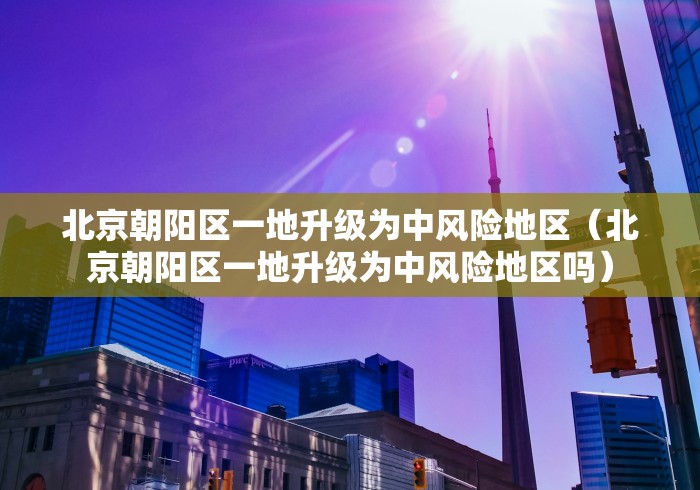 31省区市新增12例本土确诊.31省区市新增确诊12例本土4例