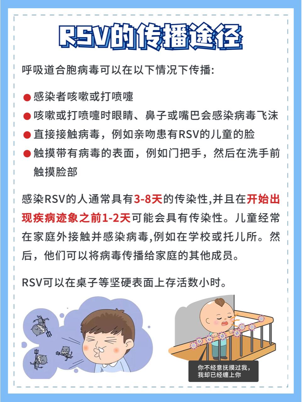 山东新增12例本土无症状〃山东新增12例本土无症状感染者-第3张图片