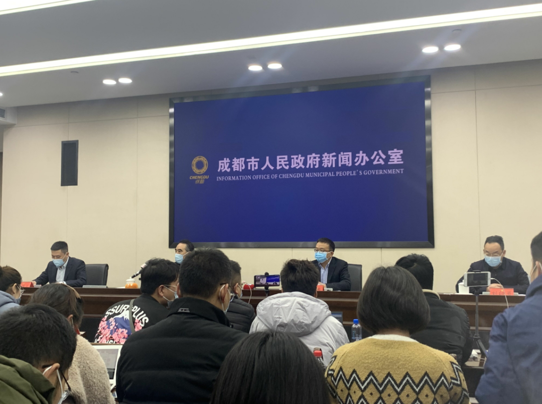 关于成都疫情分布的信息