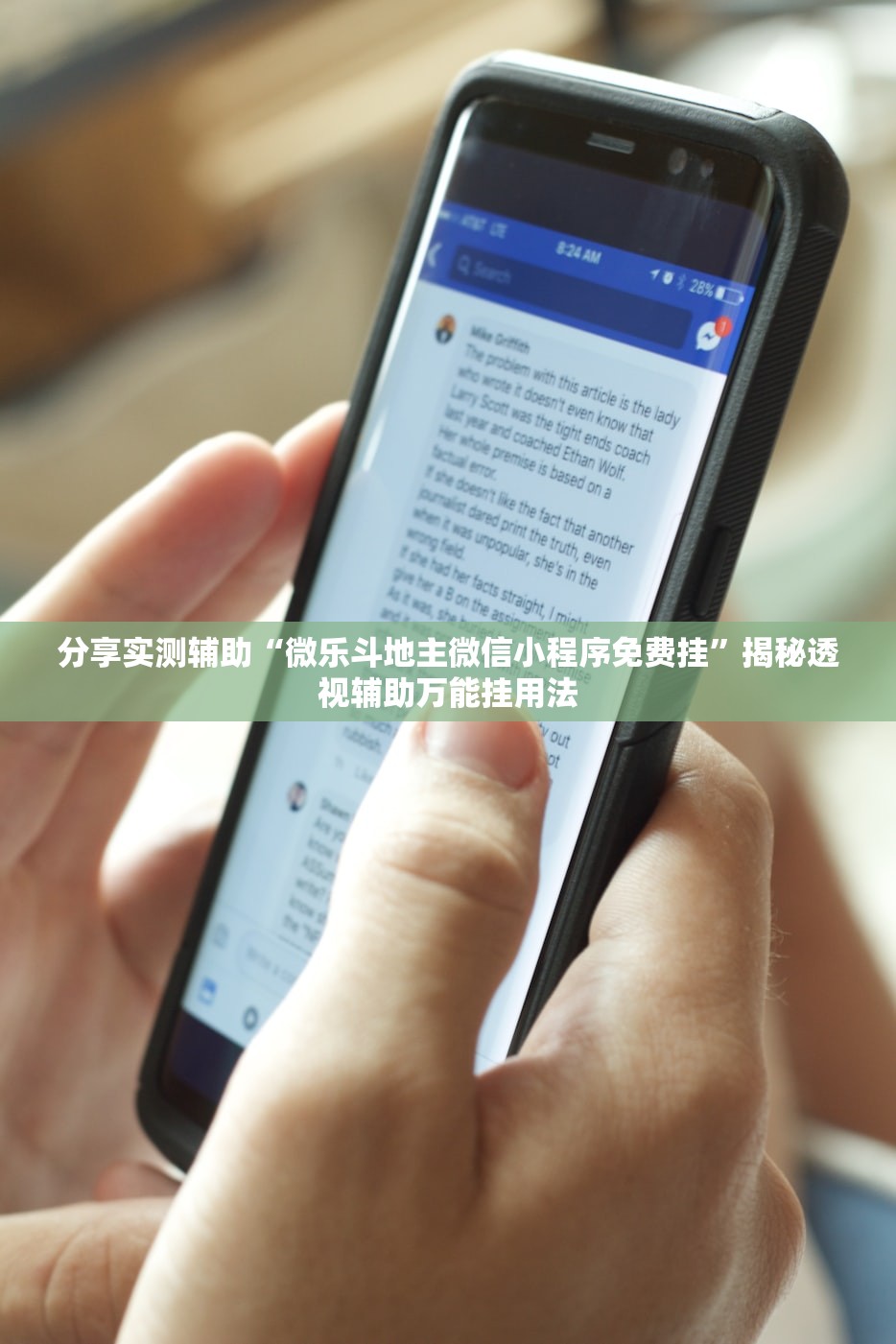 31省新增本土确诊40例〃31省份新增本土确诊47例