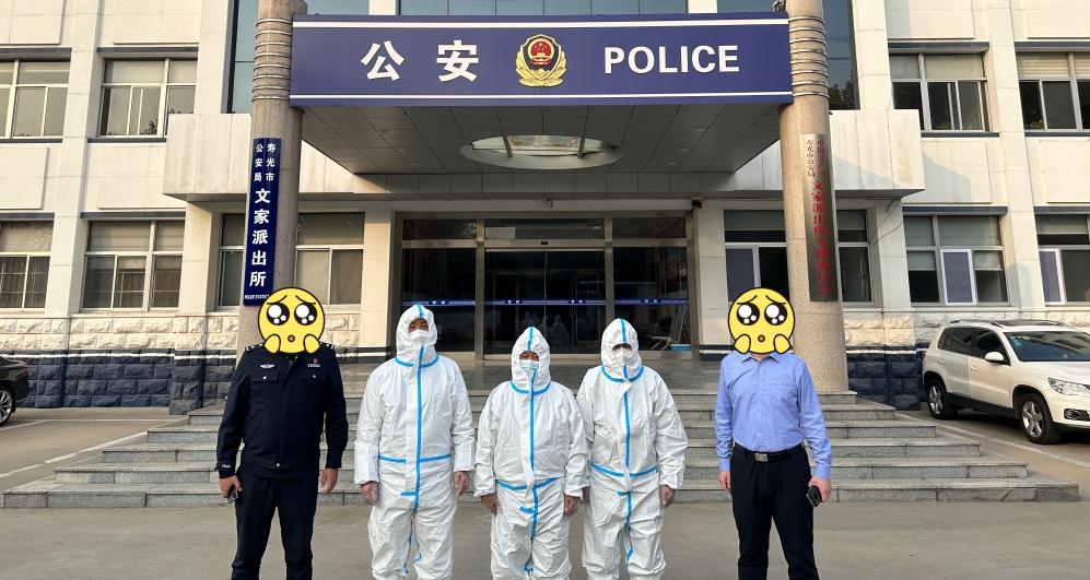 山东潍坊3例阳性轨迹公布-山东潍坊发现新疫情了-第2张图片