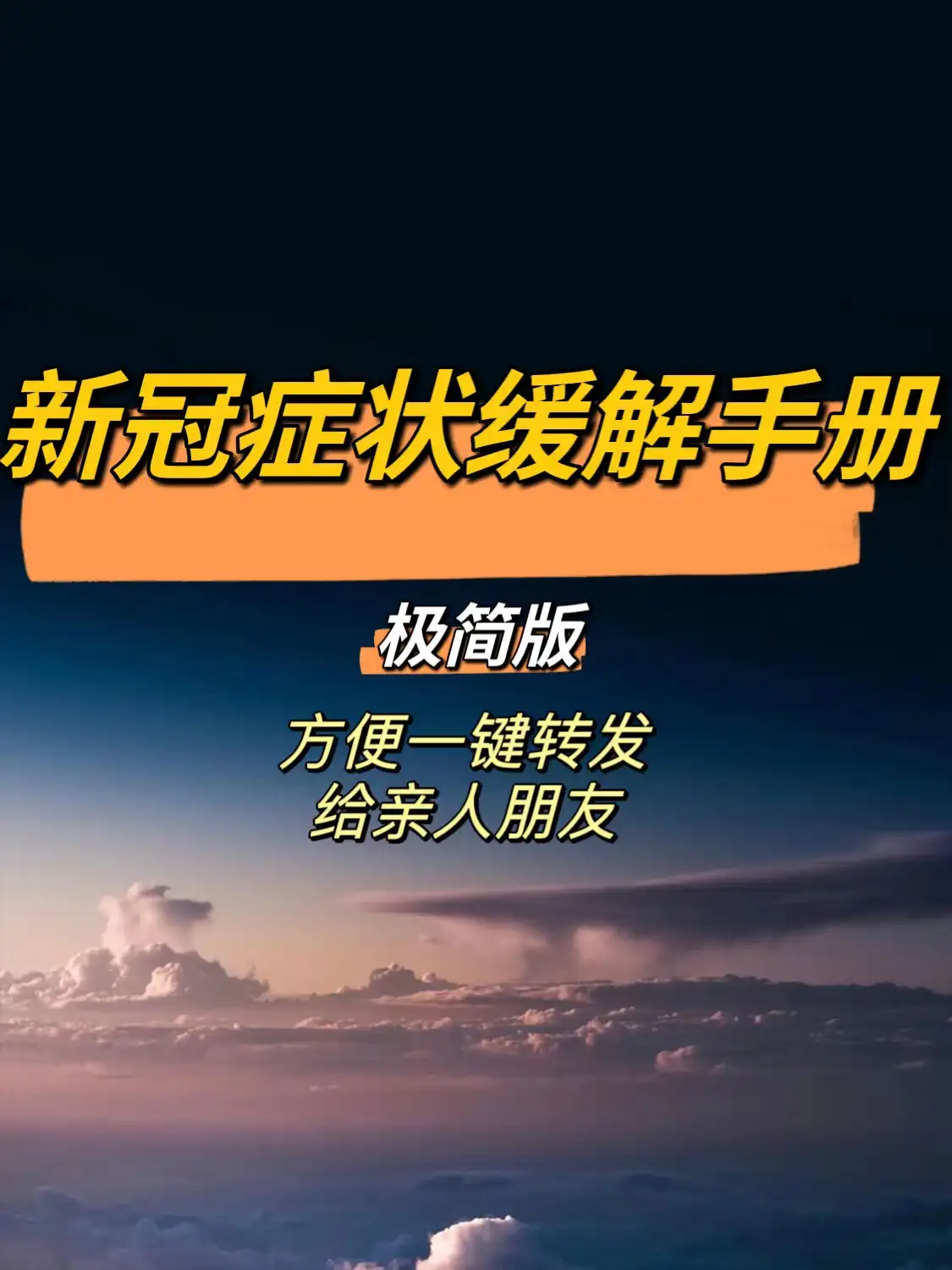 【乌鲁木齐新增4例无症状者/乌鲁木齐新增一例新型冠状病毒】