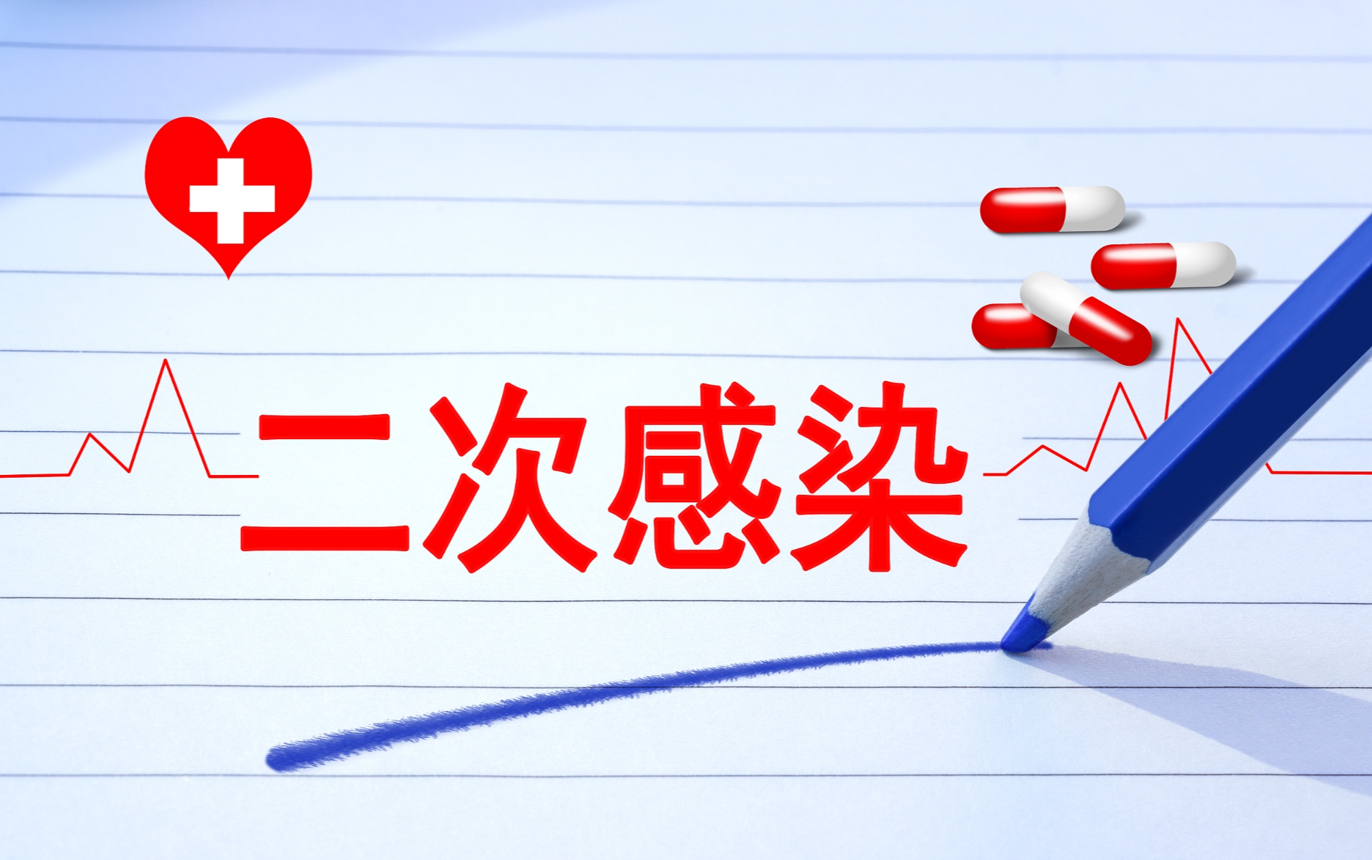 第二波感染高峰什么时候来.第二次感染-第1张图片