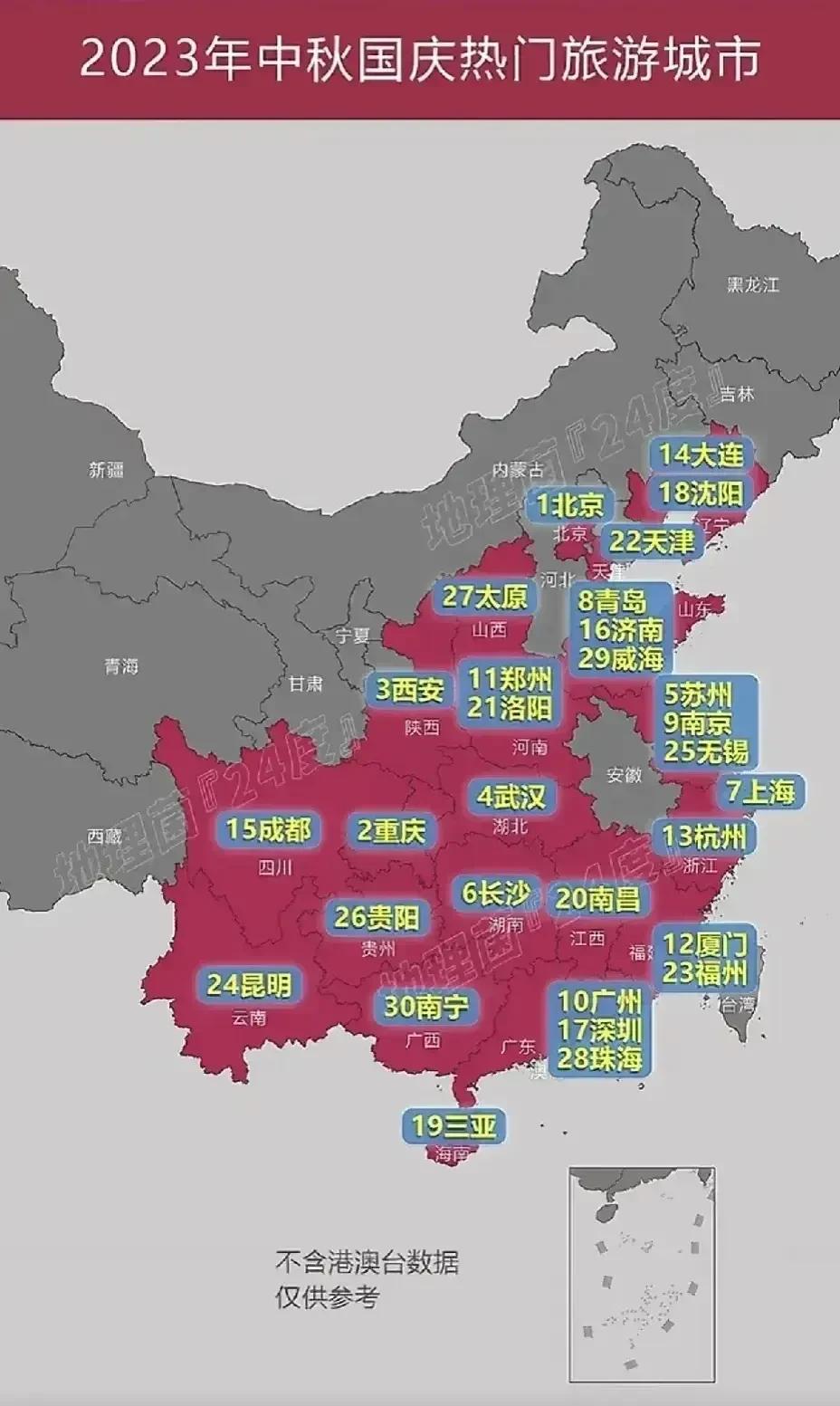 疫情最新数据国内-疫情最新数据国内数据地图-第1张图片