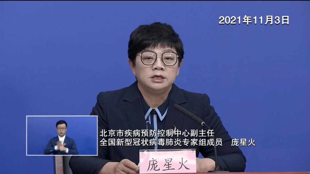 “辽宁4市病例轨迹通报!” 辽宁确诊病例轨迹公布？-第2张图片