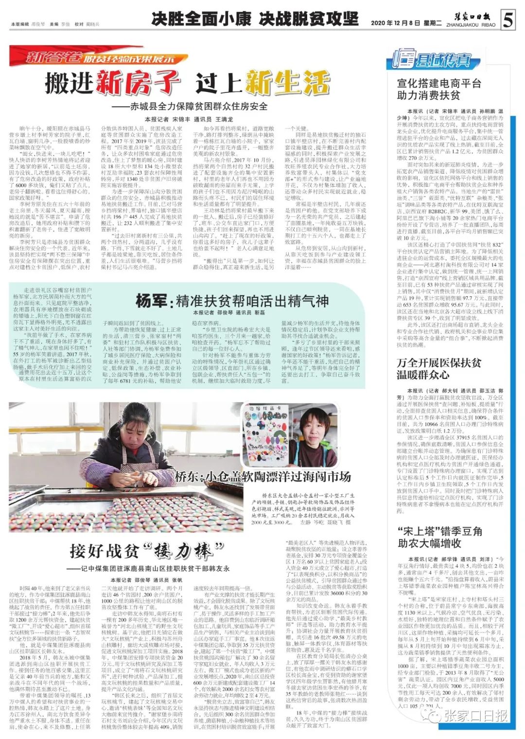 “辽宁4市病例轨迹通报!	” 辽宁确诊病例轨迹公布？-第1张图片