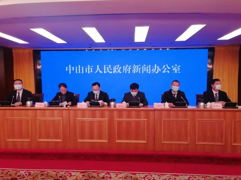 【广州中山最新疫情/广州疫情 中山】