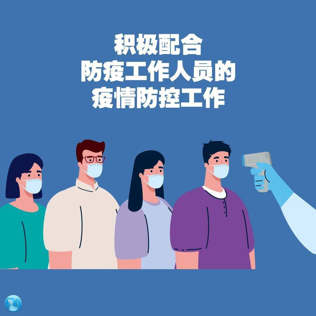 31省份新增本土确诊110例︰(31省新增本土确诊107例)-第2张图片