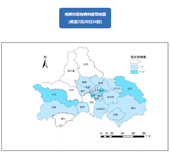 成都新增本土确诊病例7例.成都新增确诊病例2841例-第2张图片