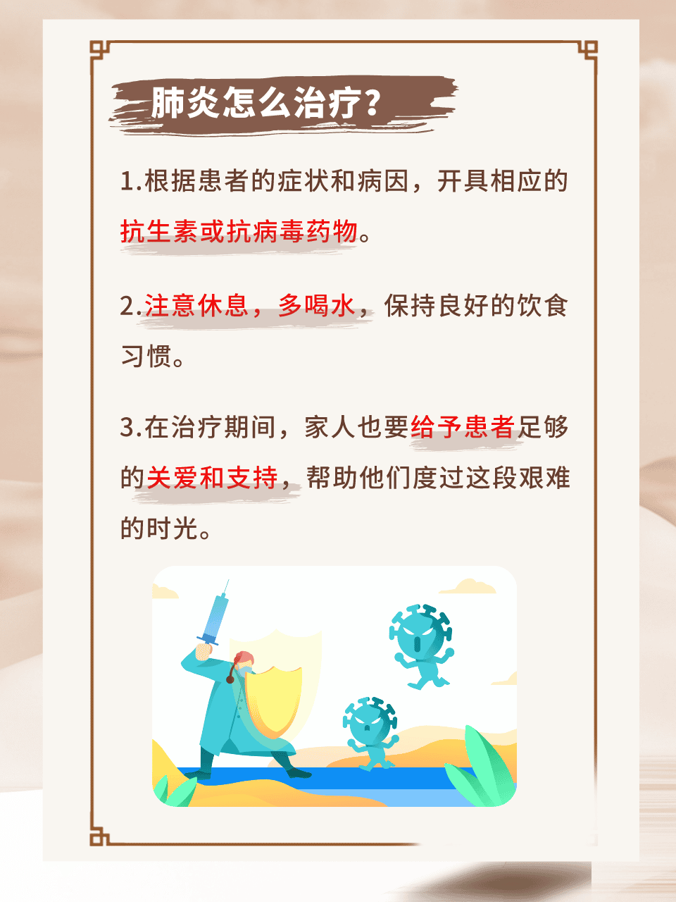 河北辛集市疫情严重吗.河北辛集有没有新型肺炎-第1张图片