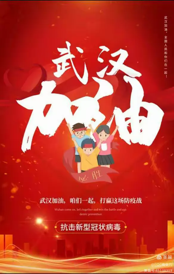 【这次疫情会持续多久什么时候能结束/这次疫情什么时候能过去呀】