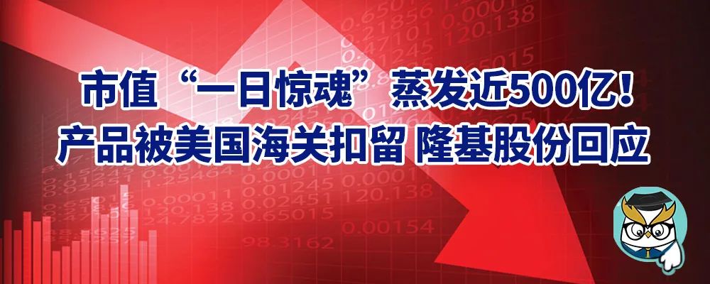 “吉林新增1例本土确诊曾赴北京公出	” 吉林新增案例？-第2张图片