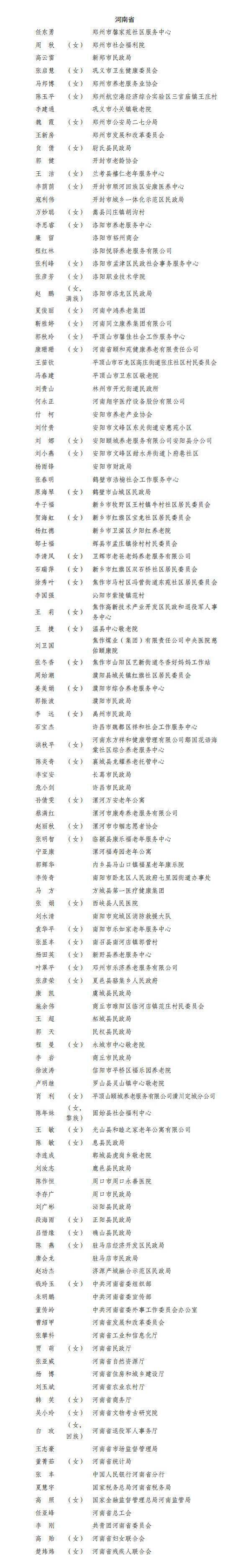 【31省区市新增确诊17例含本土3例/31省区市新增确诊33例含本土17例】-第1张图片