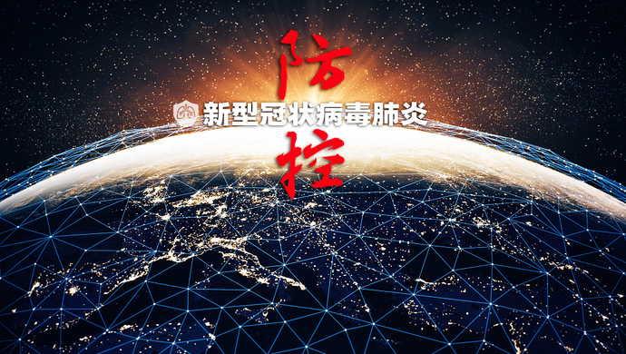 吐鲁番地区肺炎︰(吐鲁番新冠)