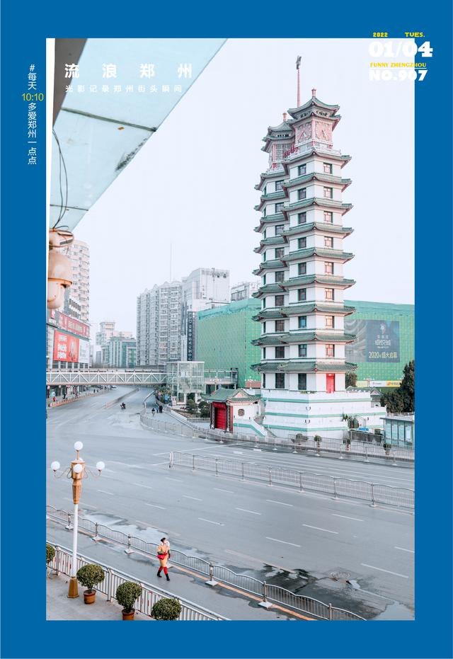 「郑州什么时候能解封」〃郑州什么时候解封恢复正常出行-第2张图片