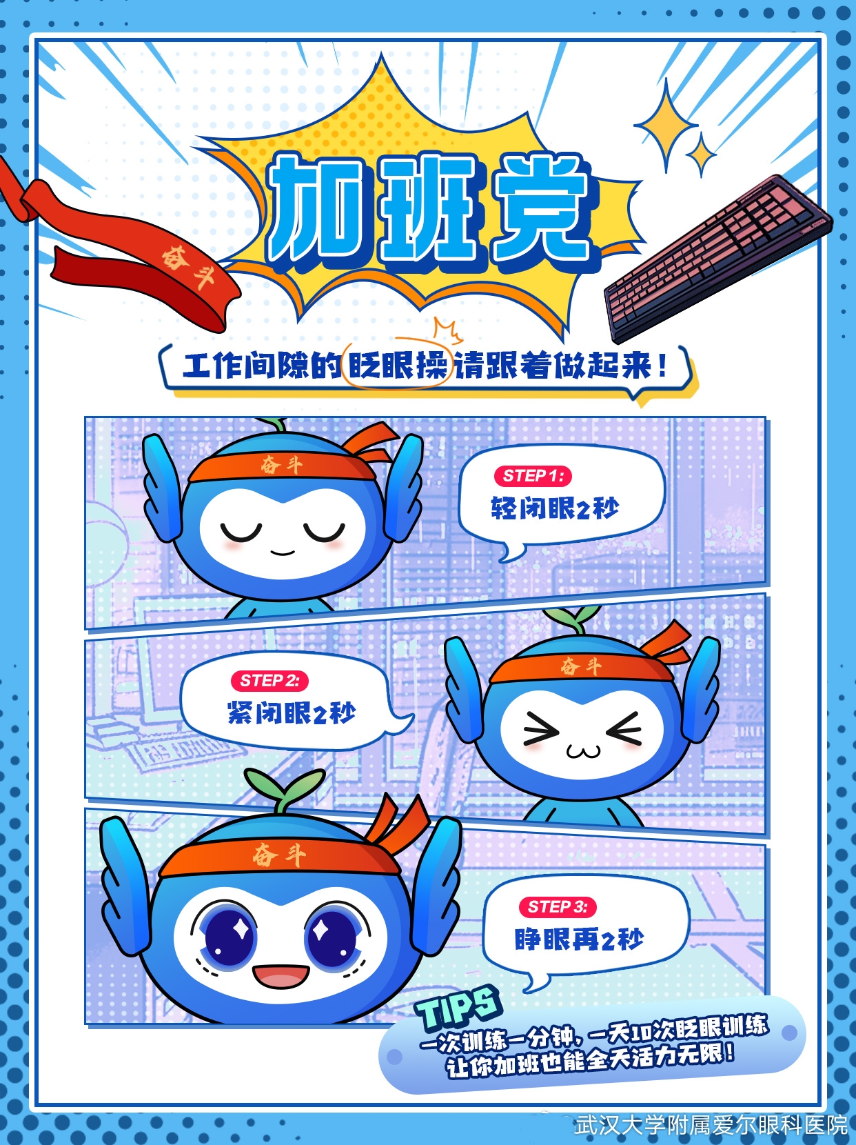 明天就是五一小长假了,明天五一小长假是否结束了-第2张图片