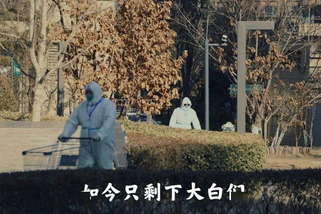 天宫院疫情.北京天宫院小区疫情-第3张图片