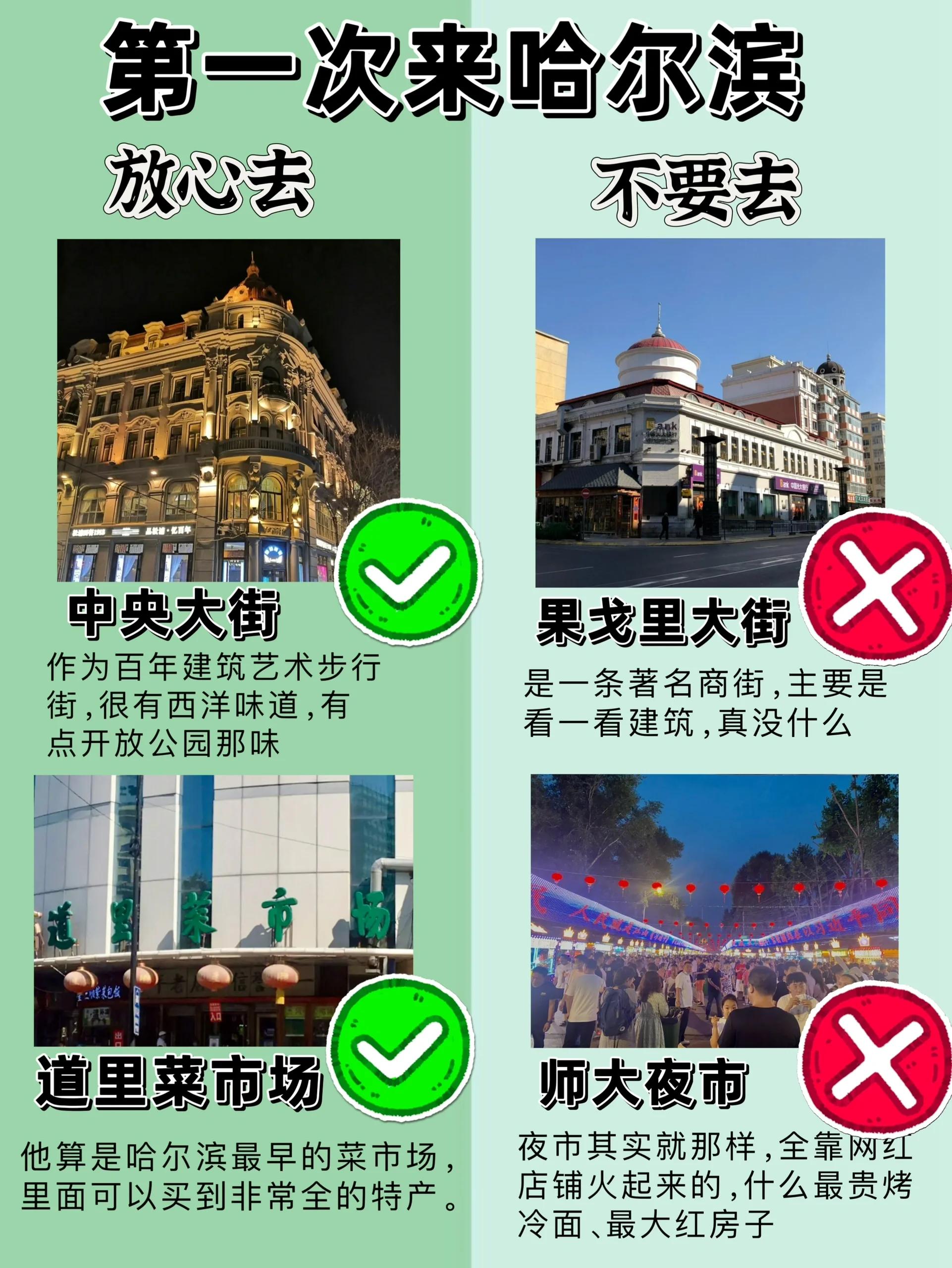 “黑龙江新增确诊45例	” 黑龙江新增43例确诊行程？-第2张图片