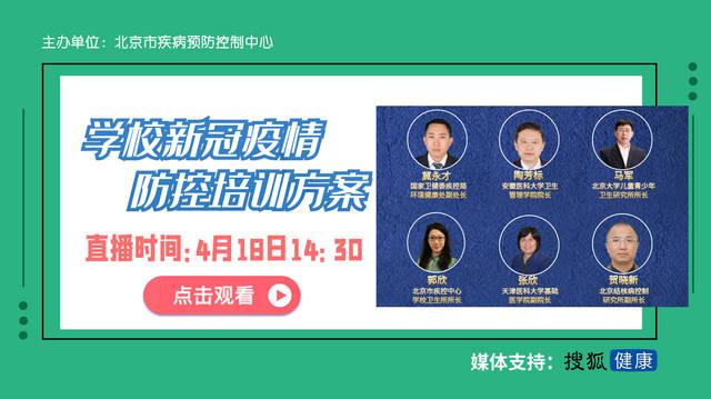 “上海疫情发布会121” 上海疫情发布会直播预告？-第3张图片