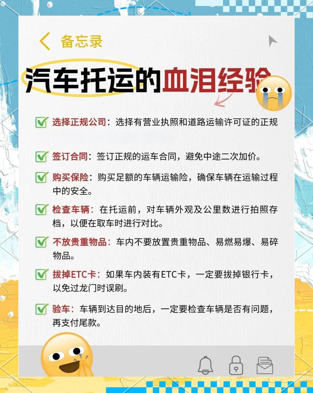 【烟台到大连轮渡/烟台到大连轮渡托运汽车价】-第2张图片