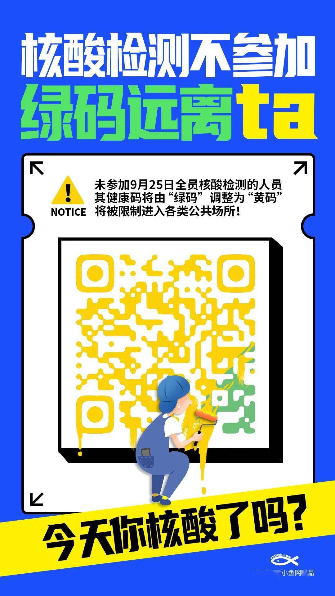 上海新增本土确诊3例无症状7例,上海新增1例无症状患者 详情公布-第2张图片