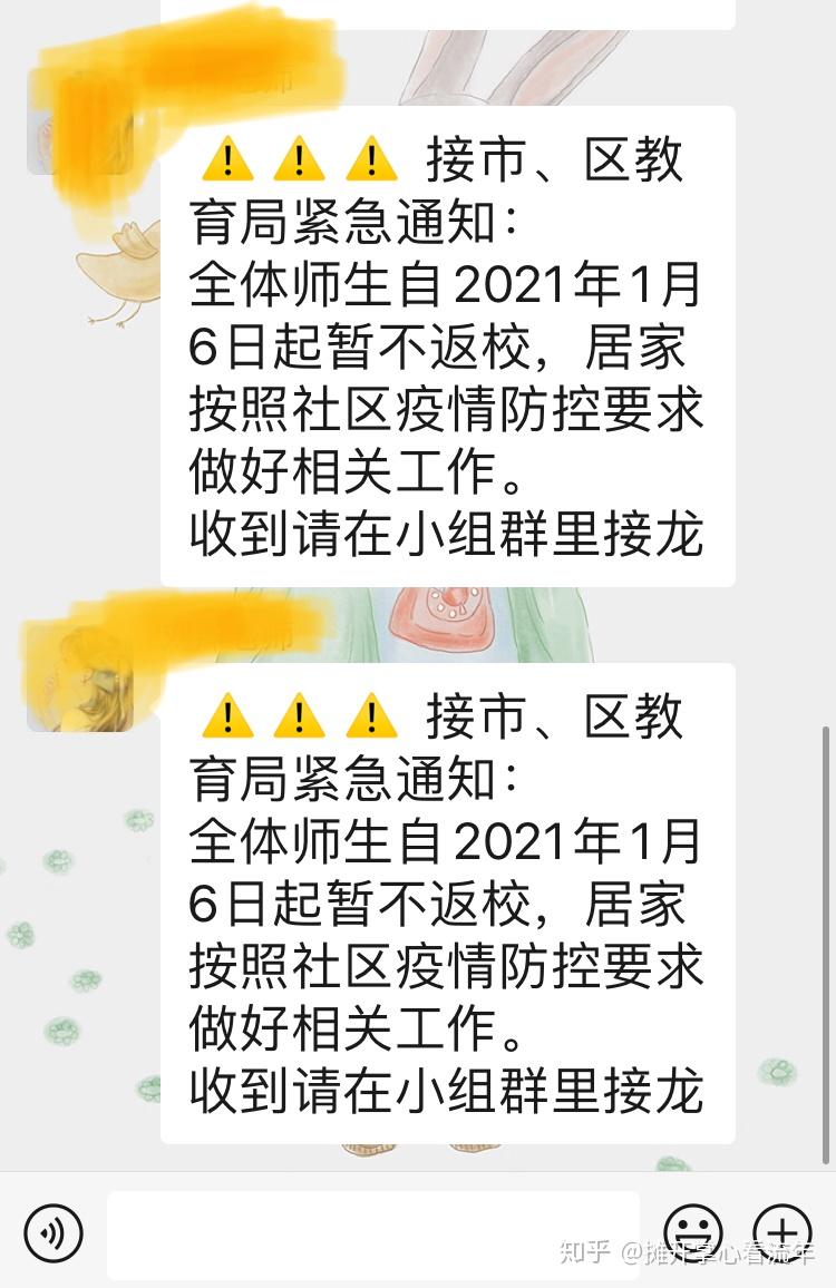 “石家庄新增1例确诊系学生” 石家庄新增一例确诊？-第3张图片