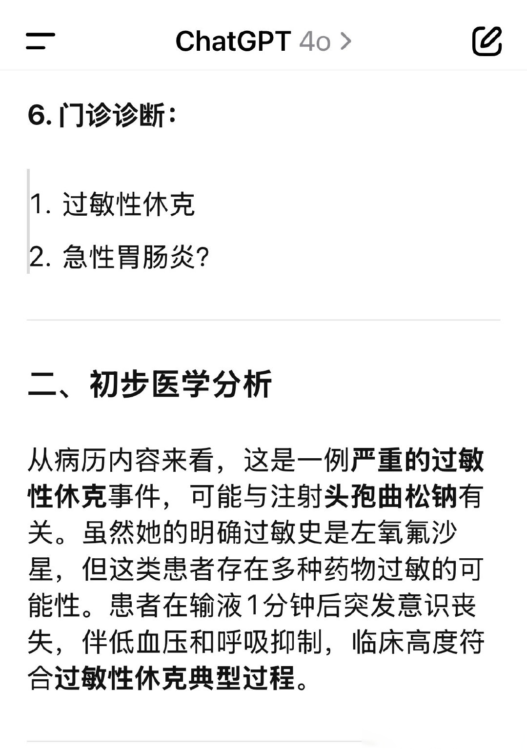 天津新增12例本土确诊病例︰(天津新增11例)-第1张图片