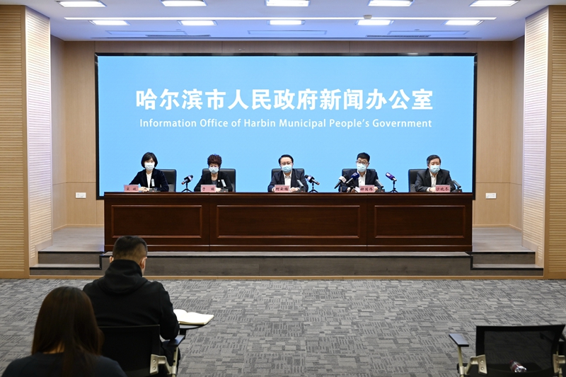 “哈尔滨最新疫情消息” 哈尔滨最新疫情动态？-第1张图片