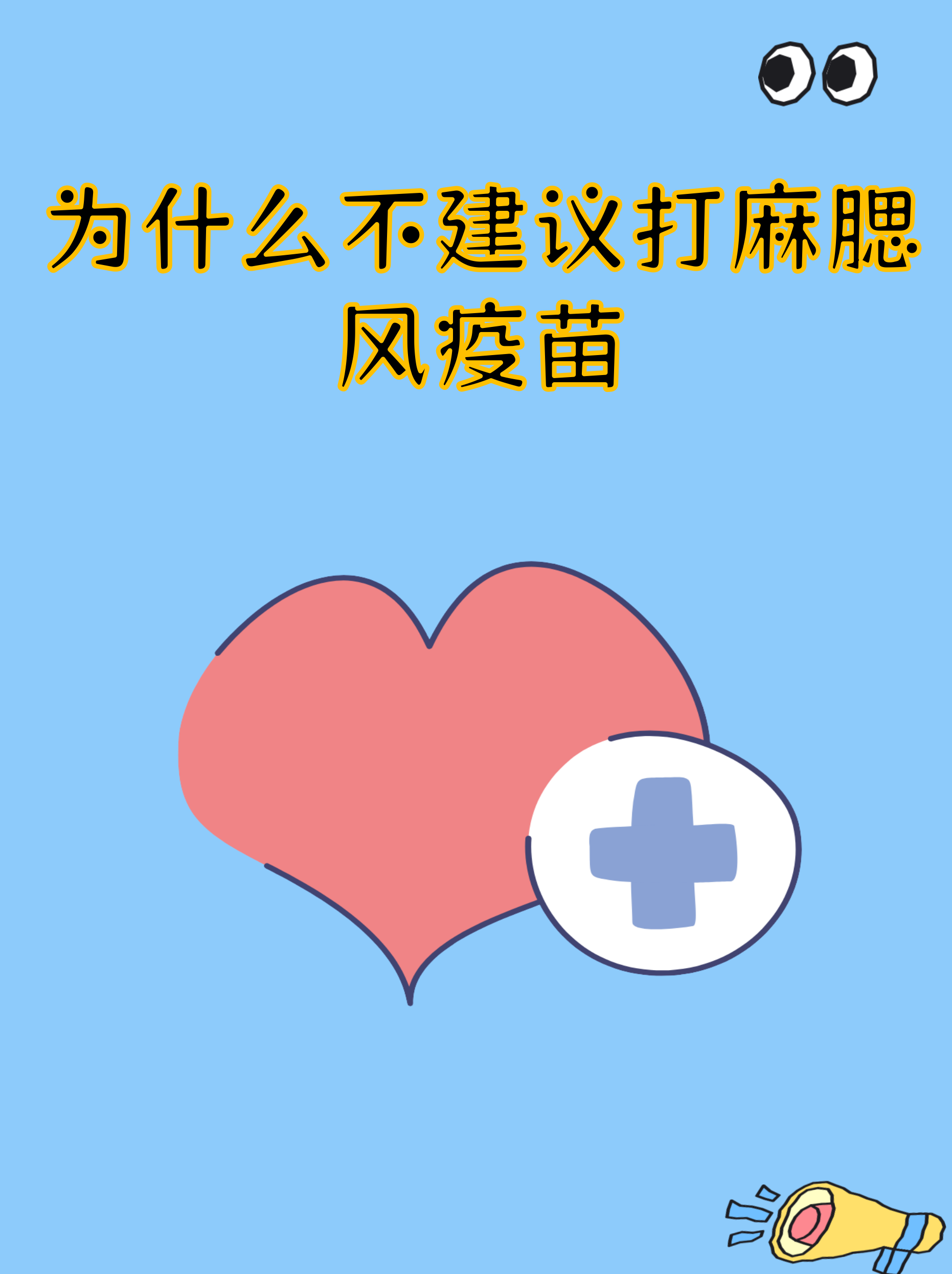 江苏新增本土8例无症状4例.江苏新增本土7例-第1张图片
