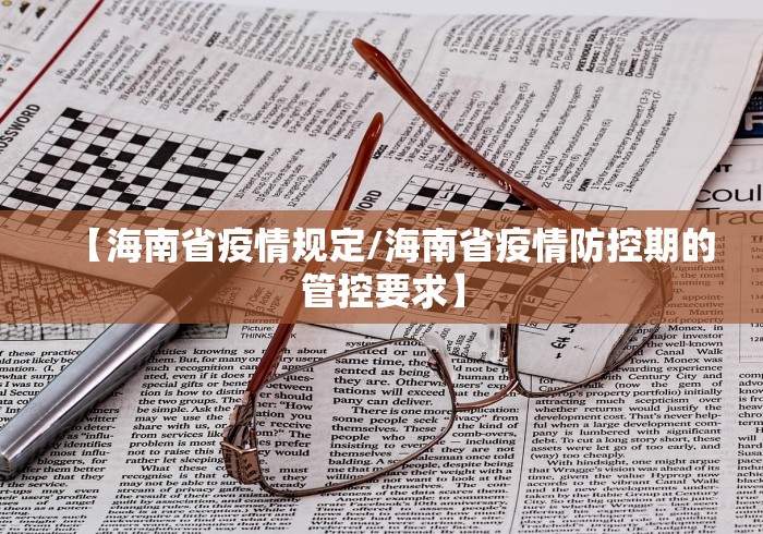31省份新增确诊22例,31省份新增确诊病例22例-第1张图片