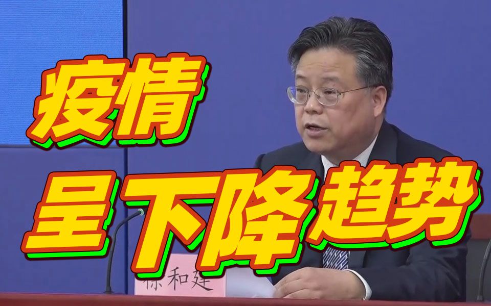 福建疫情基本被有效控制,福建疫情已基本得到有效控制-第2张图片