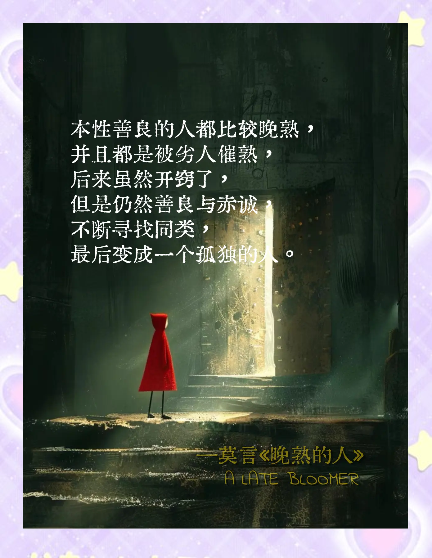 春节返乡〃春节返乡小说