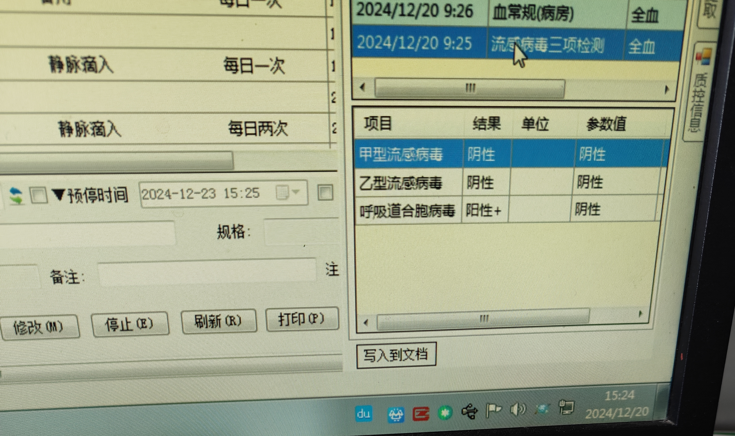 31省区市新增44例本土确诊.31省区市新增本土确诊病例3例-第2张图片