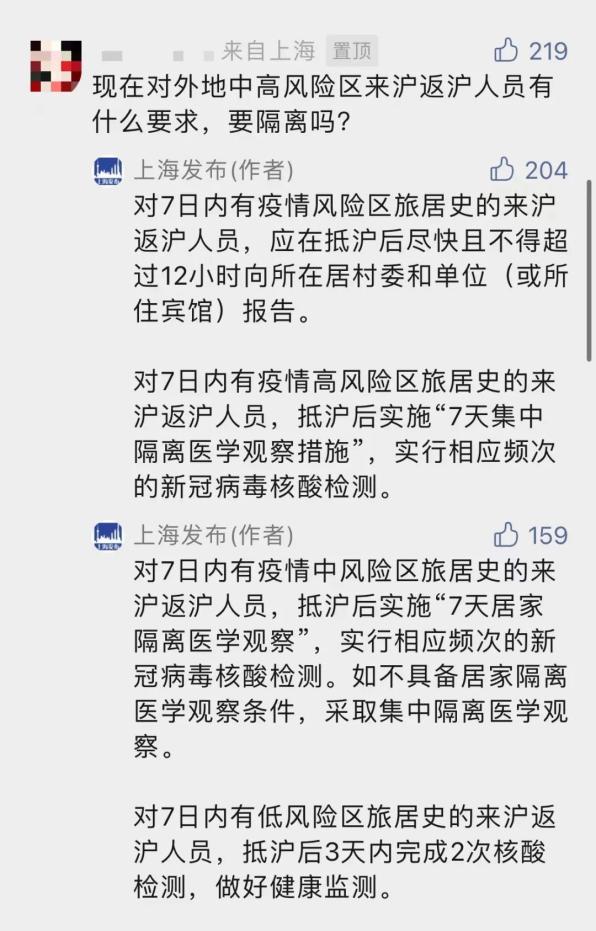 上海今日最新疫情-上海今日疫情状况