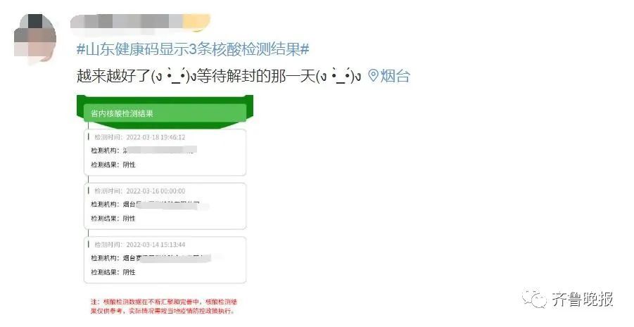 “北京核酸检测结果查询” 北京核酸检测查询结果在哪里查询？